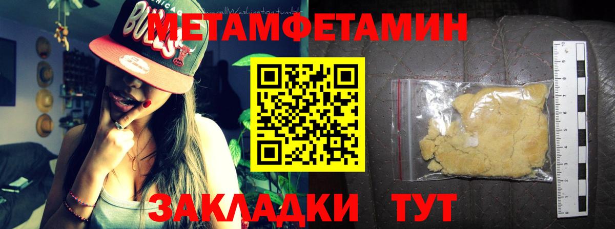 Amphetamine  АМФ  Вход с VPN  АМФЕТАМИН 98%  Ирбит 