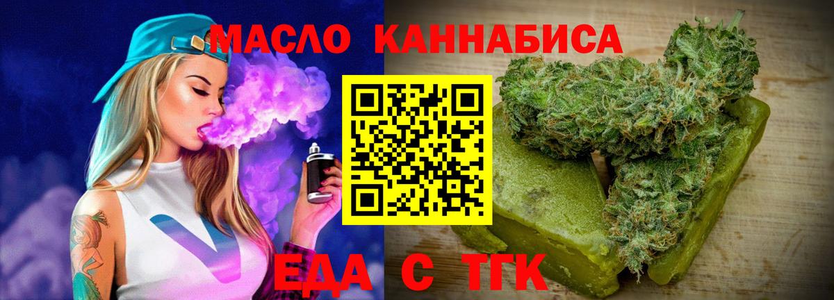 Canna-Cookies конопля  Вход с VPN  Ирбит 