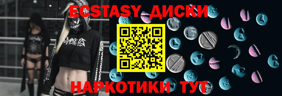 Канабис Ирбит