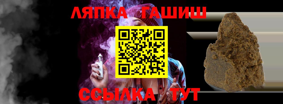 Гашиш гарик Ирбит
