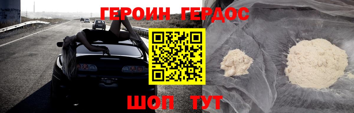LSD-25  МЕФ кристаллы  Ирбит  Вход с VPN  ЭКСТАЗИ  Купить  Кокаин  КОКАИН  APVP СК   Марихуана 
