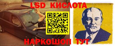сатива Кумертау