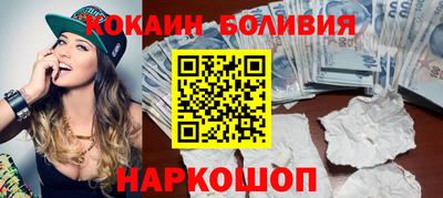 героин Кунгур