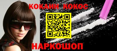 героин Кунгур