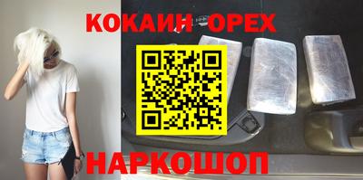 гашик Кулебаки