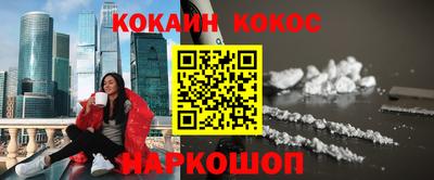 гашик Кулебаки