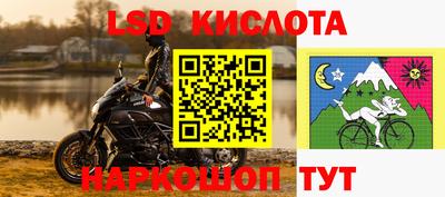 сатива Кумертау