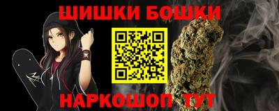 героин Кунгур