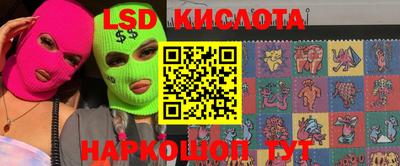 гашик Кулебаки