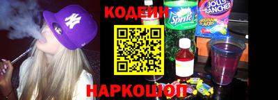 героин Кунгур