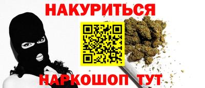 гашик Кулебаки