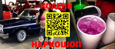 гашик Кулебаки