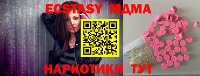 героин Кунгур