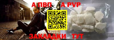 героин Кунгур