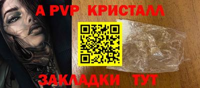 гашик Кулебаки