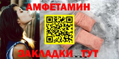 сатива Кумертау