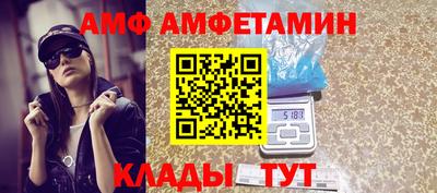 гашик Кулебаки