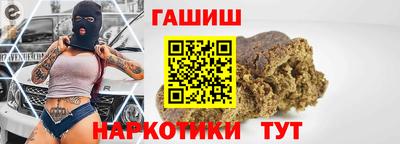 героин Кунгур