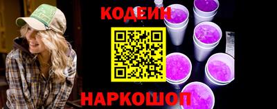 героин Кунгур