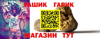 гашик Кулебаки