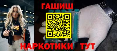 гашик Кулебаки