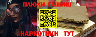 героин Кунгур
