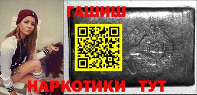 гашик Кулебаки