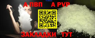 сатива Кумертау