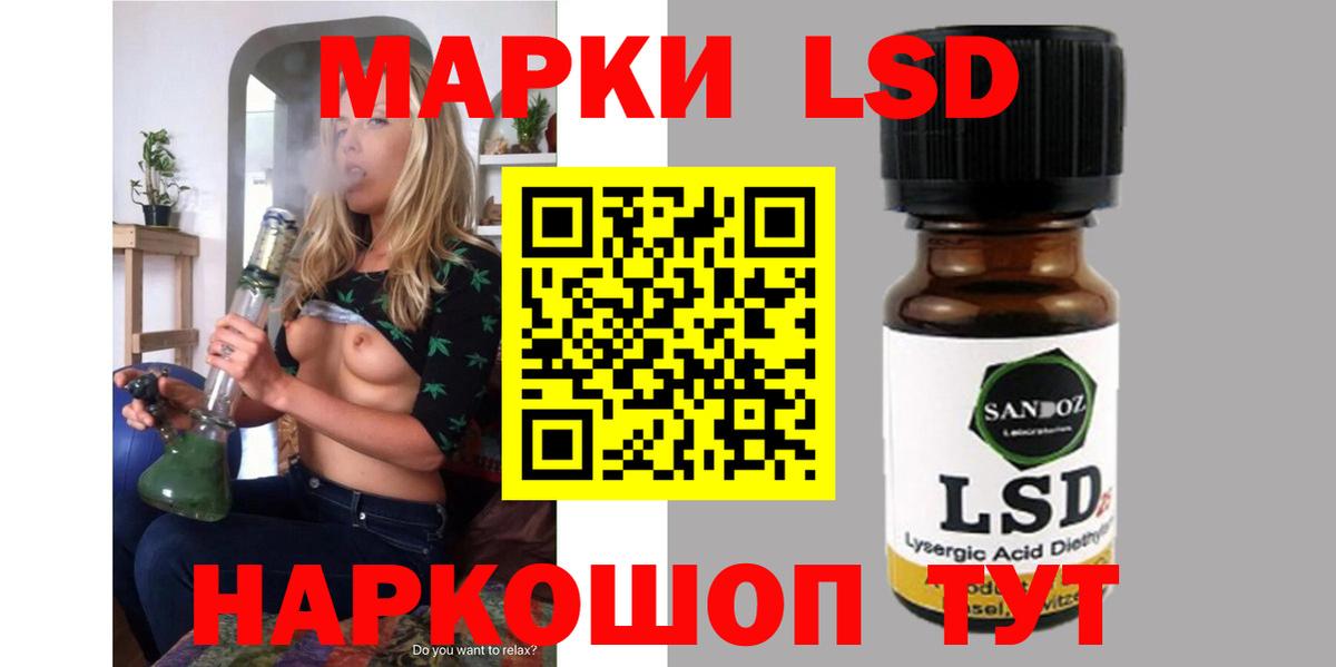 LSD-25 экстази кислота Ирбит