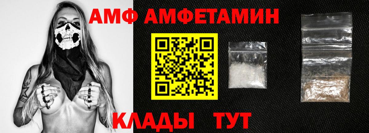 Ирбит  МЕТАМФЕТАМИН пудра  Вход с VPN 