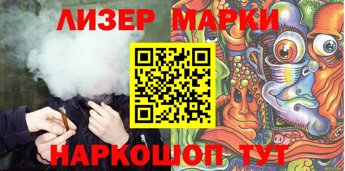 Ирбит  купить наркотики сайты  Вход с VPN  Марки NBOMe 1,5мг 