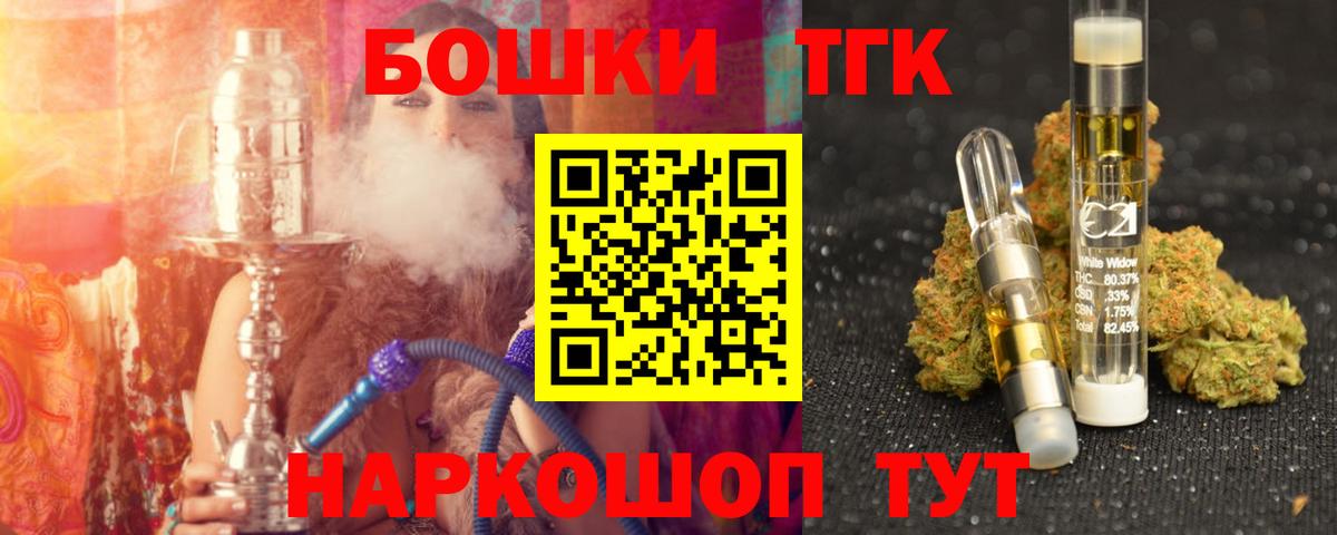 Ирбит  Шишки марихуана марихуана  Вход с VPN  Каннабис план  Бошки марихуана марихуана  Марихуана гибрид 